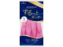 【レビュー投稿で100円OFFクーポン】ショーワグローブ ナイスハンド するっとタッチ S ルビーピンク 薄手タイプ 掃除用手袋 清掃 清掃