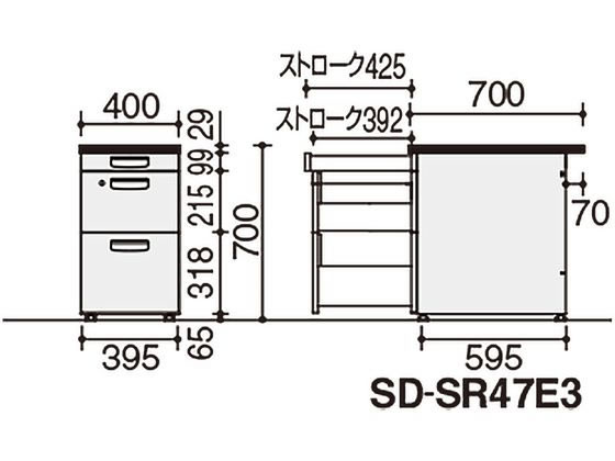 【マラソン限定★ポイント2倍】 【メーカー直送】コクヨ 事務用SR型 脇机 B4 W400×D700×H700 ナチュラルグレー【代引不可】【組立・設置・送料無料】 脇机 ワゴン スチールデスク オフィスデスク 事務机 オフィス家具 [2]