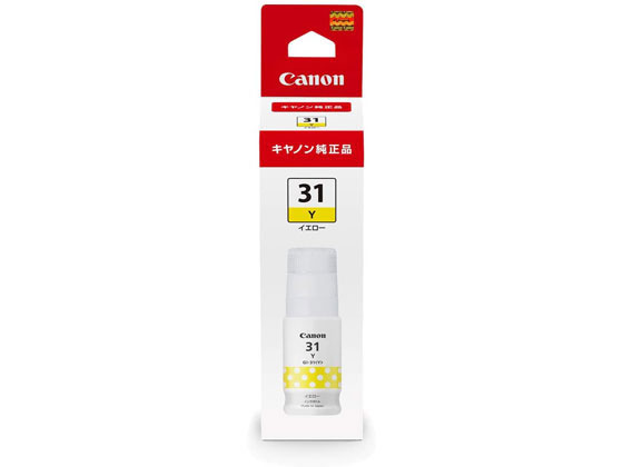 Genuine Products - 【マラソン限定★2,000円クーポン＆ポイント2倍】キヤノン インクボトルGI-31Y 4542C001 キャノン CANONイエロー インクジェットカートリッジ インクカートリッジ トナー