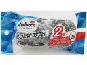 【店内全品ポイント2倍★16日9:59迄】 【お取り寄せ】東和産業 CBNeo ステンレスたわし 25g 2個入 たわし クリーンナップ キッチン 消耗品 テー...
