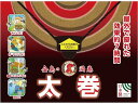 【店内全品ポイント2倍★16日9:59迄】 金鳥 金鳥の渦巻 太巻 30巻+皿型1枚+線香立1個 置き型タイプ 殺虫剤 防虫剤 掃除 洗剤 清掃