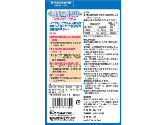 【マラソン限定★2,000円クーポン&ポイント...の紹介画像2