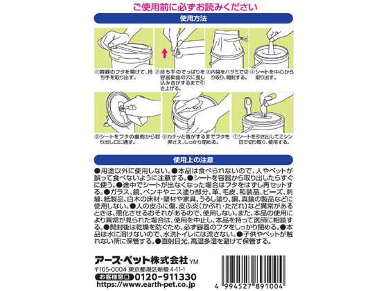 �ڥ�ӥ塼��Ƥ�100��OFF�����ݥ�ۥ������ڥå� �����å��������Ѥ������������� ����130�� �ý� �� �ɥå��� �ڥå� ����