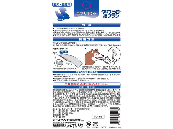 �ڥ�ӥ塼��Ƥ�100��OFF�����ݥ�ۡڤ����󤻡ۥ������ڥå� ���֥�ǥ�� ���餫�إ֥饷1�� �� �ɥå��� �ڥå� ����