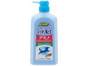 【ポイント2倍★22日20:00~27日9:59迄】【お取り寄せ】アースペット アミノリンスインシャンプー ポンプ550mL シャンプー リンス 犬 ドッグ用 ペット ケア