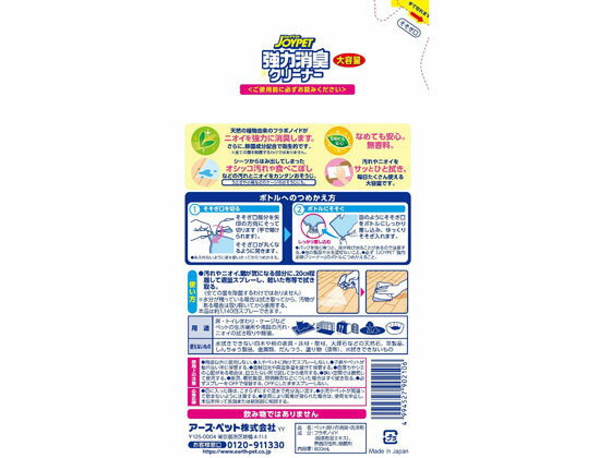 �ڥ�ӥ塼��Ƥ�100��OFF�����ݥ�ۡڤ����󤻡ۥ������ڥå� ���Ͼý����꡼�ʡ� ����800mL �ý� �� �ɥå��� �ڥå� ����