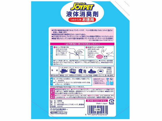 �ڥ�ӥ塼��Ƥ�100��OFF�����ݥ�ۡڤ����󤻡ۥ������ڥå� ���ξý��� ���إ����ܥѥå�650mL �ý� �� �ɥå��� �ڥå� ����