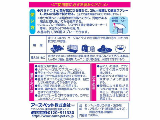 �ڥ�ӥ塼��Ƥ�100��OFF�����ݥ�ۡڤ����󤻡ۥ������ڥå� ���Ͼý����꡼�ʡ�900mL �ý� �� �ɥå��� �ڥå� ����