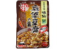 コーミ 味仙麻婆豆腐の素150g 中華料理の素 料理の素 加工食品 その1