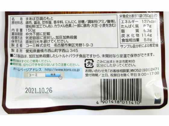 �ڥ�ӥ塼��Ƥ�100��OFF�����ݥ�ۥ����� ̣������Ʀ�����150g �������� Ĵ̣�� �� ����