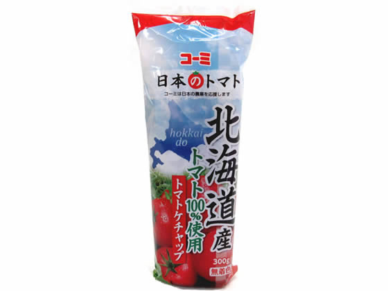 【商品説明】業務連携協定を結んでいます、北海道沼田町の契約農家さんが丁寧に育てた完熟トマトを100％使っています。甘みのある味わいに仕上げました。【仕様】●注文単位：1本（300g）●原材料：トマト（北海道）、砂糖、醸造酢、たまねぎ、食塩、香辛料【備考】※メーカーの都合により、パッケージ・仕様等は予告なく変更になる場合がございます。【検索用キーワード】コーミ　こーみ　KOMICORPORATION　北海道産トマト使用トマトケチャップ　北海道産とまと使用とまとけちゃっぷ　300g　300グラム　ケッチャップ　けちゃっぷ　トマトケチャップ　とまとけちゃっぷ　1本　調味料　ちょうみりょう　国産　こくさん　北海道　ほっかいどう　RPUP_03　RF1818北海道産トマト100％使用