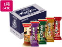【店内全品ポイント2倍★16日9:59迄】 アマノフーズ にゅうめん4種セット4食