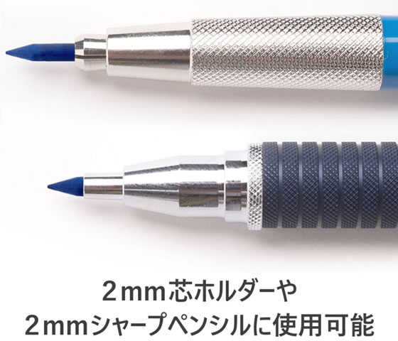 【マラソン限定クーポン★11日9:59迄ポイント2倍】【お取り寄せ】ステッドラー マルス ルモクローム色芯 ブルー 12本入 204-3 2．0mm替芯 シャーペン替芯 シャープペンシル