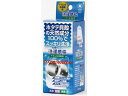 【お取り寄せ】清水産業 洗濯槽クリーナー洗濯槽快 ドラム洗濯機用 50g 洗濯ネット 洗濯 清掃 掃除 洗剤