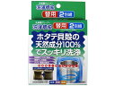 【お取り寄せ】清水産業 洗濯槽クリーナー洗濯槽快 替用 2包組 洗濯ネット 洗濯 清掃 掃除 洗剤