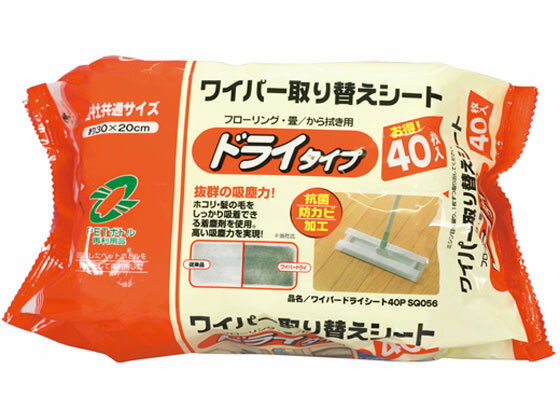 ���C�p�[���ւ��V�[�g �h���C�^�C�v 40����