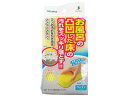 【店内全品ポイント2倍★16日9:59迄】 【お取り寄せ】アズマ工業 お風呂床用ブラシスポ H BT752 デッキブラシ 掃除道具 清掃 掃除 洗剤