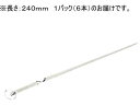 【レビュー投稿で100円OFFクーポン】【お取り寄せ】カンダ 18-8台紙付プロセット(6本組)240mm 焼網 串 鍋 フライパン 厨房 キッチン