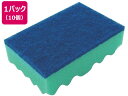 【店内全品ポイント2倍★16日9:59迄】 【お取り寄せ】キクロン キクロンプロたわしハード(10個入)グリーン A-631 タワシ ブラシ 清掃 衛生 水廻り...