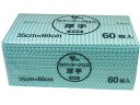 【お取り寄せ】やなぎプロダクツ カウンタークロス袋入厚手グリーン60枚入 KT-028 カウンタークロス ふきん クリーンナップ キッチン 消耗品 テーブル