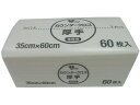 【お取り寄せ】やなぎプロダクツ カウンタークロス袋入厚手ホワイト60枚入 KT-030 カウンタークロス ふきん クリーンナップ キッチン 消耗品 テーブル