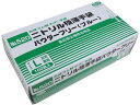 【ポイント2倍★22日20:00〜27日9:59迄】 エブノ ニトリル極薄手袋 パウダーフリー ブルー L 100枚 NO.520 ニトリルゴム 粉なし 使い捨て手袋 作業用手袋(3)