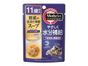 【お取り寄せ】ペットライン メディファス スープ11歳からしらす・かつお節 40g ウェットフード 猫 ペット キャット