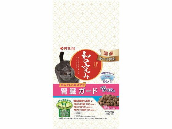 楽天ココデカウ【お取り寄せ】ペットライン JP和の究み 猫セレクト腎臓ガードかつお味 700g ペットライン ドライフード 猫 キャット