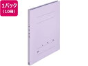 【お取り寄せ】プラス 年組氏名PPフラットファイル A4タテ バイオレット 10冊 通常タイプ A4 フラットファイル PP製 レターファイル