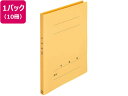 【お取り寄せ】プラス 年組氏名PPフラットファイル A4タテ イエロー 10冊 通常タイプ A4 フラットファイル PP製 レターファイル