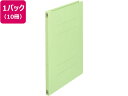 【お取り寄せ】プラス 2つ折フラットファイル A4タテ グリーン 10冊 NO.025F 79-096 通常タイプ フラットファイル 紙製 レターファイル