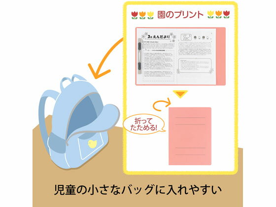 【マラソン限定★2,000円クーポン＆ポイント2倍】【お取り寄せ】プラス 2つ折フラットファイル A4タテ ピンク 10冊 NO.045F 79-698 通常タイプ フラットファイル 紙製 レターファイル
