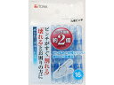 【ポイント2倍★19日20:00~26日1:59迄】【お取り寄せ】東和産業 CLR 洗濯ピンチ ブルー 16個 洗濯バサミ 洗濯ハンガー 洗濯 清掃 清掃