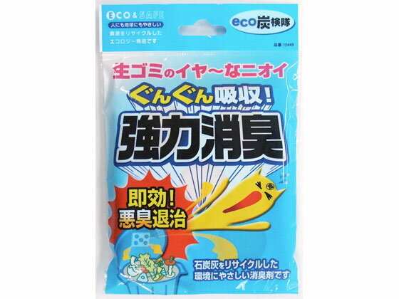東和産業 eco炭検隊 生ゴミ用消臭剤 関連グッズ ゴミ箱 ゴミ袋 清掃