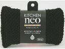 【店内全品ポイント2倍★16日9:59迄】 【お取り寄せ】東和産業 KN マジカルニットクリーナー ブラック スポンジタワシ クリーンナップ キッチン 消耗品 ...
