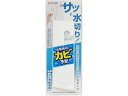【店内全品ポイント2倍★16日9:59迄】 【お取り寄せ】東和産業 お風呂のカビ予防 水切りスクイージー ホワイト 浴室 洗面所 日用雑貨