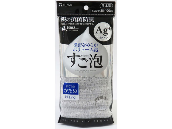 【レビュー投稿で100円OFFクーポン】【お取り寄せ】東和産業 すご泡 銀抗菌ナイロンタオル かため ボディタオル ブラシ バス ボディケア スキンケア