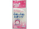 【店内全品ポイント2倍★16日9:59迄】 【お取り寄せ】東和産業 ふわっふわスポンジ ホワイト スポンジタワシ クリーンナップ キッチン 消耗品 テーブル