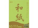 【ポイント2倍★22日20:00~27日9:59迄】【お取り寄せ】SAKAEテクニカルペーパー OA和紙 大礼紙 厚口 B5ライトグリーン25枚 和紙タイプ コピー用紙