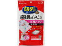 【お取り寄せ】東和産業 防ダニ 押すだけ衣類圧縮パック 押入れ クローゼット 収納 日用雑貨