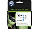 【レビュー投稿で100円OFFクーポン】【お取り寄せ】HP インクカートリッジ シアン 29ml×3 HP712 3ED77A ヒューレットパッカード HPシアン インクジェットカートリッジ インクカートリッジ トナー