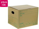 送料無料 Forestway 文書保存箱 B4・A4用 5枚 ファイルボックス ファイルケース ふた付き フタ付き 業務用 まとめ買い 持ち運び 紙製 文書保存...