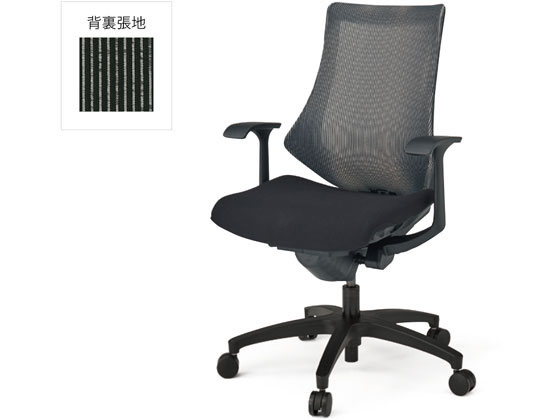 【レビュー投稿で100円OFFクーポン】【メーカー直送】イトーキ エフチェア メッシュ ハイバック T型肘 本体黒 ブラックT1T2【代引不可】【組立・設置・送料無料】肘付き 固定肘タイプ メッシュチェア オフィスチェア オフィス家具