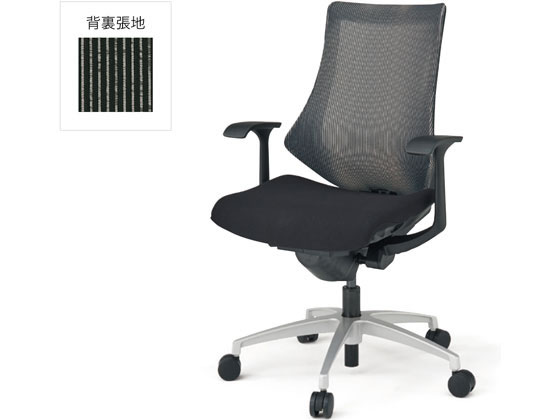 【メーカー直送】イトーキ エフチェア メッシュ ハイバック T型肘アルミ脚 本体黒ブラックZTT2【
