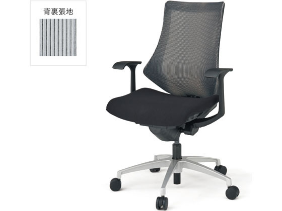 【メーカー直送】イトーキ エフチェア メッシュ ハイバック T型肘アルミ脚 本体黒グレーZTW9【代