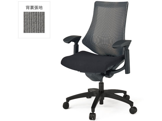 【メーカー直送】イトーキ エフチェア メッシュ ハイバック 可動肘 本体黒 ブラックT1T5【代引不