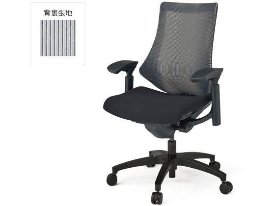 【メーカー直送】イトーキ エフチェア メッシュ ハイバック 可動肘 本体黒 グレーT1W9【代引不可