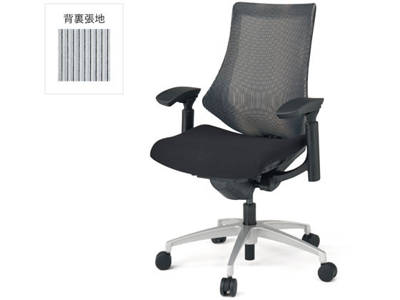 【メーカー直送】イトーキ エフチェア メッシュ ハイバック 可動肘アルミ脚 本体黒グレーZTW9【代