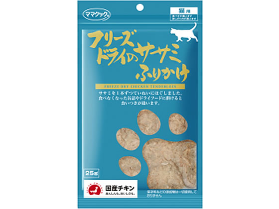 楽天ココデカウ【お取り寄せ】ママクック フリーズドライササミふりかけ 25g 1720010 おやつ 猫 ペット キャット