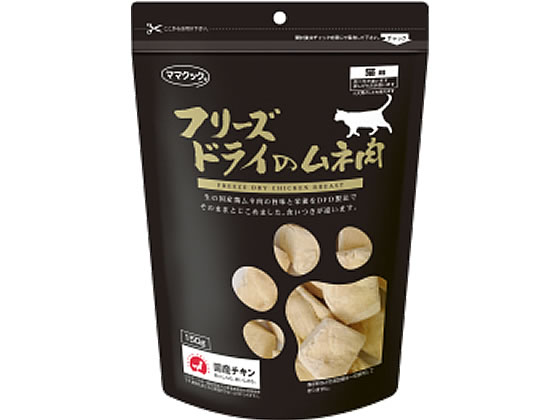 �t���[�Y�h���C�̃��l�� 150g